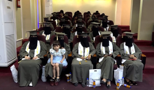 حضرموت.. تخريج 46 طالبًا في دبلوم الطوارئ التوليدية بالمكلا 