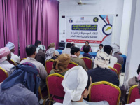 القيادة المحلية لانتقالي الغيضة تعقد اجتماعها الموسع للفصل الأول من العام الجاري