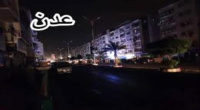 في ظل صمت حكومي.. ارتفاع ساعات انقطاع الكهرباء في عدن إلى 16 ساعة يوميًا 