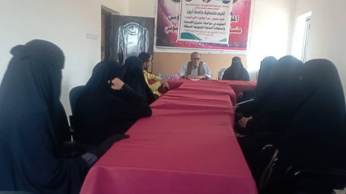 منسقية الانتقالي بجامعة حضرموت تقيم ندوة بعنوان "7 يوليو .. الجنوب في مواجهة مشروع الهيمنة"