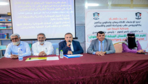 كلية طب الأسنان بجامعة عدن تواصل خطواتها نحو الاعتماد الوطني