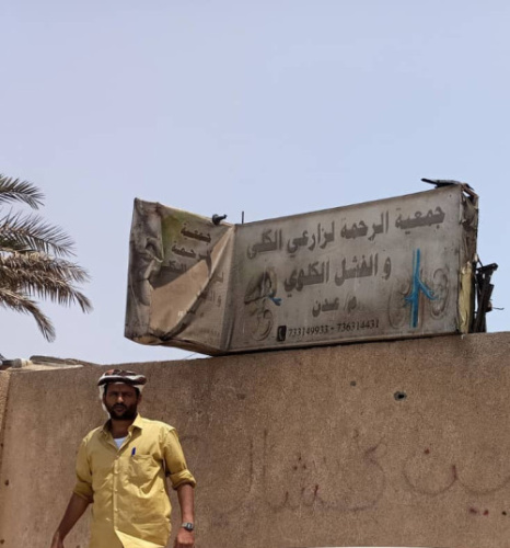 لحج.. رئيس مؤسسة حماية البيئة والإنسان يسعى لتلبية احتياجات مرضى الفشل الكلوي من أبناء المحافظة والمناطق المجاورة