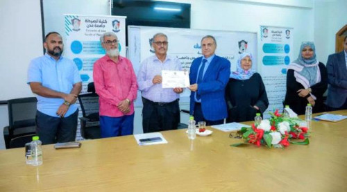 جامعة عدن تختتم ورشة “معايير الجودة” وتعلن شراكة مرتقبة مع اليونسكو