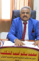 الشكلية يبعث برقية شكر وتقدير لكل معلمي ومدربي المعاهد التقنية والمهنية في العاصمة عدن