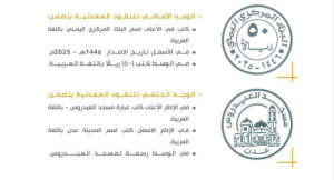 سياسي جنوبي: إصدار الحوثي عملته الجديدة يعتبر إجهاضا ونسفا لخارطة الطريق واتفاقيات المبعوث الأممي