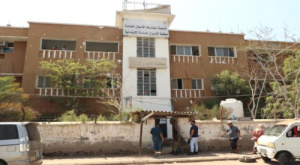 محكمة الأموال بالعاصمة عدن تصدر أحكامًا في قضايا مالية وجنائية