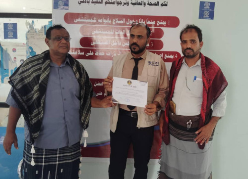 انتقالي حبان يكرم مدير المستشفى العام بالمديرية تقديراً لجهوده