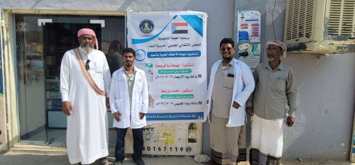 انتقالي السوم يدشن برنامج "الطبيب الزائر" في عيادة الأحقاف بالمديرية