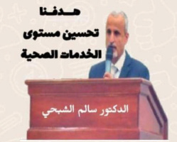 قطاع السكان بوزارة الصحة العامة يحضر لتنفيذ الجولة الثانية من حملة تعزيز صحة الأم والوليد 