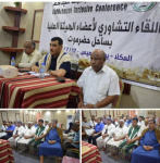 استياء عام تجاه إصرار قيادة المؤتمر الجامع على حصار حضرموت