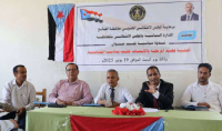 انتقالي الضالع ينظم ندوة سياسية بعنوان "الثورة مراحل.. ولكل مرحلة أدواتها"