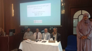 دورة تدريبية خاصة بالعنف القائم على النوع الاجتماعي بالعاصمة عدن