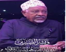 فقيدنا "أمين عبدالله هادئ " النجار " ظل جبلا شامخا لم ينخ..
