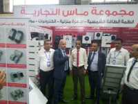 العاصمة عدن تحتضن المعرض الثاني للطاقة المتجددة