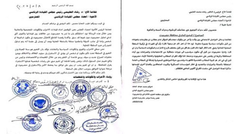 حضرموت في مواجهة التمرد القبلي.. تحذيرات من المساس بالدولة ومؤسساتها