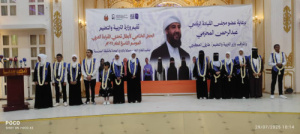 برعاية المحرمي .. وزارة التربية تختتم فعاليات  ابطال تحدي القراءة العربي الموسم التاسع 2025م