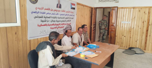 انتقالي جردان ينظم حفلاً تكريميًا للكوادر التربوية والصحية بالمديرية