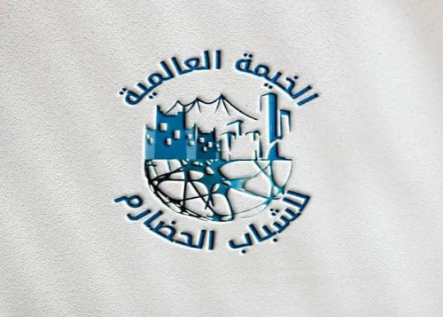 بيان صادر عن الخيمة العالمية للشباب الحضارم: حضرموت خط أحمر.. وصوت شعبها هو القوة العليا