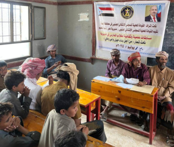 انتقالي دهر ينظم مسابقة علمية وثقافية لعدد من مدارس المديرية