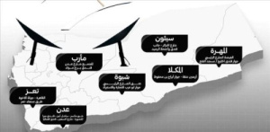 تعرف على أسعار أجهزة وباقات ستارلينك بعد تدشين بيعها رسميًا في العاصمة عدن ونقاط البيع بالمحافظات المحررة