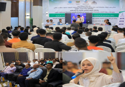 حضرموت.. منظمة أثر تقيم الفعالية الشبابية في إطار تمكين الشباب وتعزيز دورهم الفاعل في عجلة التنمية 