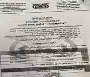 أكاديمية في مناشدة لرئيس الوزراء؛  رفع رسوم على  كلية المجتمع عدن تهديد  لحق أبناء عدن في التعليم