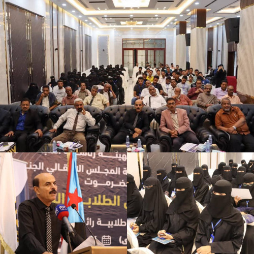 منسقية الانتقالي بجامعة حضرموت تدشن الملتقى الطلابي الصيفي بنسخته الثانية