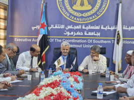 فريق التوجيه والرقابة الرئاسي يعقد لقاءً مع الهيئة التنفيذية لمنسقية الانتقالي بجامعة حضرموت