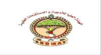 الهيئة العليا للأدوية تعلن التسعيرة الجديدة للأدوية