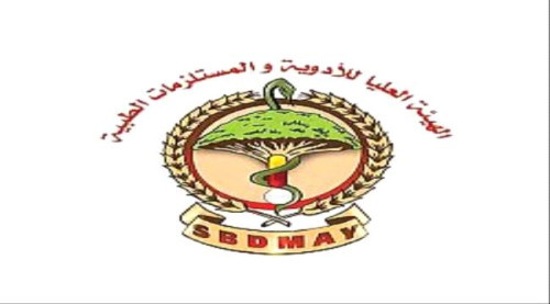 الهيئة العليا للأدوية تعلن التسعيرة الجديدة للأدوية