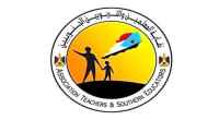 نقابة المعلمين الجنوبيين تعلن رفع الإضراب