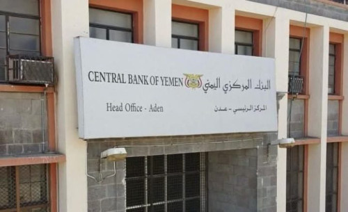 مركزي عدن يسحب تراخيص 3 شركات صرافة
