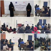 مكتب التعليم الفني بالعاصمة عدن ينفذ برنامج التوعية المهنية لعدد من المعاهد الخاصة في مديرية خورمكسر