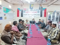 تنفيذية انتقالي الضليعة تجدد موقفها في مساندة قضايا أبناء المديرية