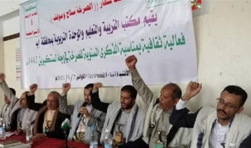 تقرير حقوقي: مليشيا الحوثي تجبر المعلمين في إب على حضور دورات طائفية