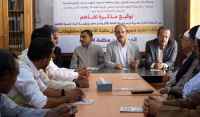 تريم تشهد توقيع اتفاقيات لحماية التراث والمخطوطات التاريخية 