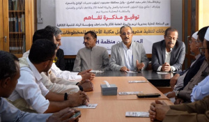 تريم تشهد توقيع اتفاقيات لحماية التراث والمخطوطات التاريخية 