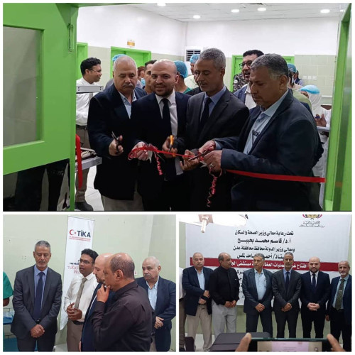 افتتاح غرفة عمليات العظام بهيئة مستشفى الجمهورية  