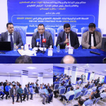 برعاية وزير الزراعة والري والثروة السمكية.. كاك بنك يدشن خطته الاستراتيجية الخمسية 2029/2025.