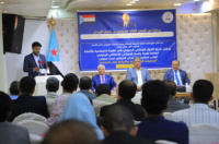 الأمانة العامة تدشن إشهار المنتدى الحواري الجنوبي في العاصمة عدن