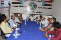 تنفيذية انتقالي بيحان تناقش مستجدات الأوضاع السياسة والاقتصادية بالمديرية