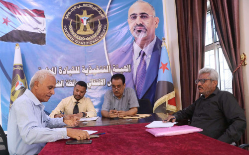 فريق التوجيه والرقابة الرئاسي يطلع على عمل الإدارتين التنظيمية والاقتصادية بتنفيذية انتقالي الضالع