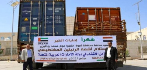 وصول وحدة الرنين المغناطيسي لمستشفى بن زايد في شبوة