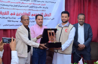 مؤسسة حضرموت لخدمة التراث تكرّم السلطة المحلية والهلال الأحمر الإماراتي والمشاركين في القرية التراثية