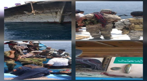 إحباط عملية تهريب سفينة محملة باليوريا قبالة سواحل أبين