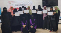 اختتام دورة تدريبية للحاسوب لفتيات من فئة الصم بالعاصمة عدن