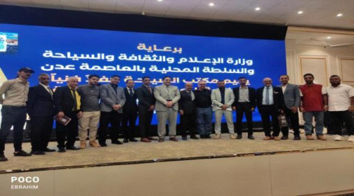 العاصمة عدن تحتفي باليوم العالمي للسياحة 2025 تحت شعار "السياحة والتحول المستدام"