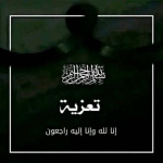 الهمداني يعزي محافظ البنك المركزي اليمني بوفاة شقيقه