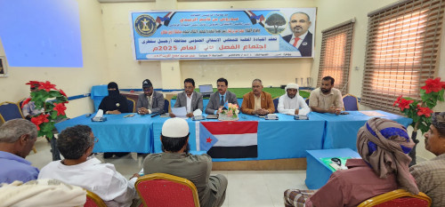 القيادة المحلية لانتقالي سقطرى تعقد اجتماعها الموسع للفصل الثاني من العام الجاري