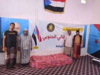 انتقالي حريضة يدشّن توزيع الحقائب المدرسية على الطلاب